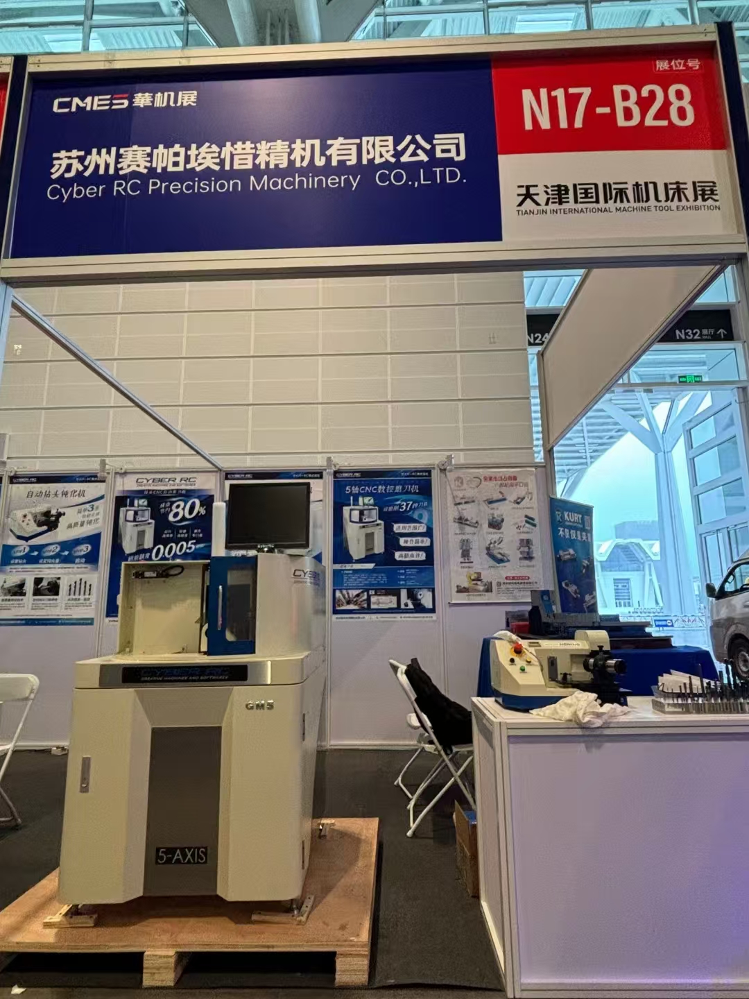 全自動磨刀機天津展會開展啦！